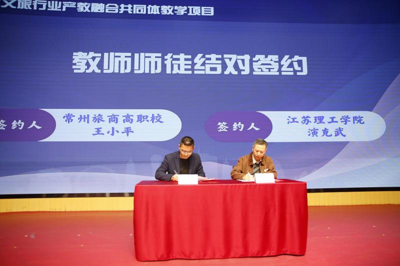 7师徒结对签约 (1).JPG