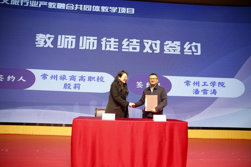 7师徒结对签约 (4).JPG