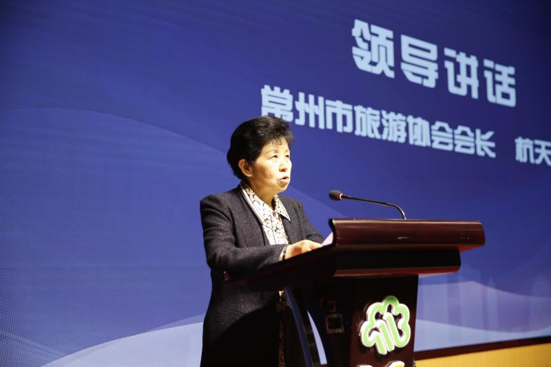 14市旅游协会会长杭天珑讲话.JPG