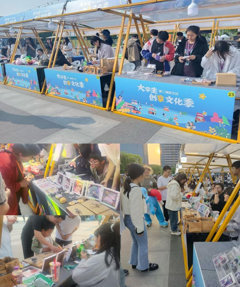 文化节1.png