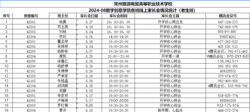 QQ图片20120101054311.png