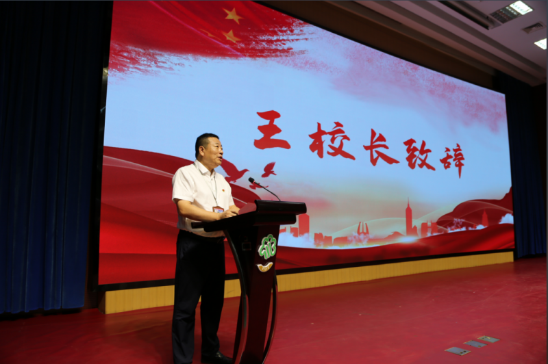 王校长.png