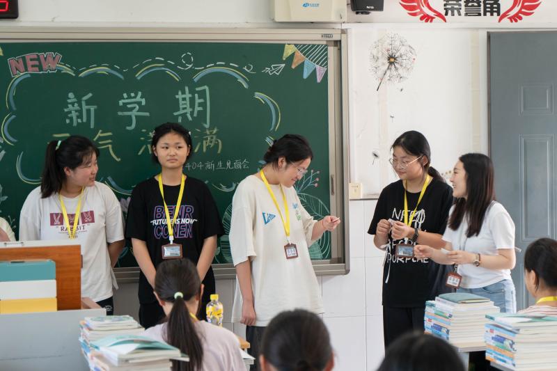 班级开学活动5.jpg