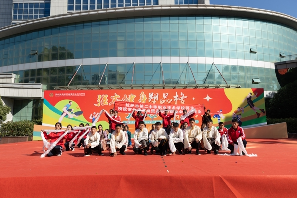 拉萨.jpg 拉萨.jpg